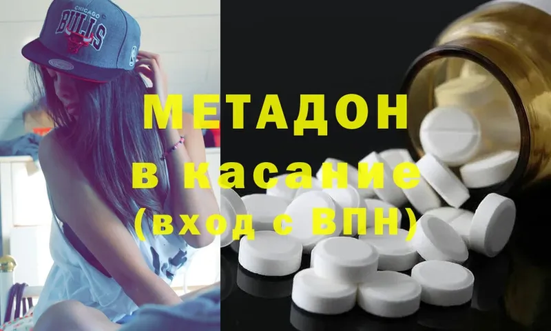 Виды наркотиков купить Биробиджан Cocaine  Меф мяу мяу  Марихуана 