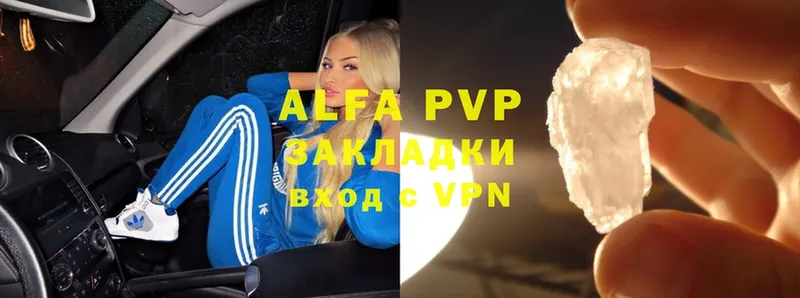 MEGA ссылка  Биробиджан  A-PVP СК КРИС 