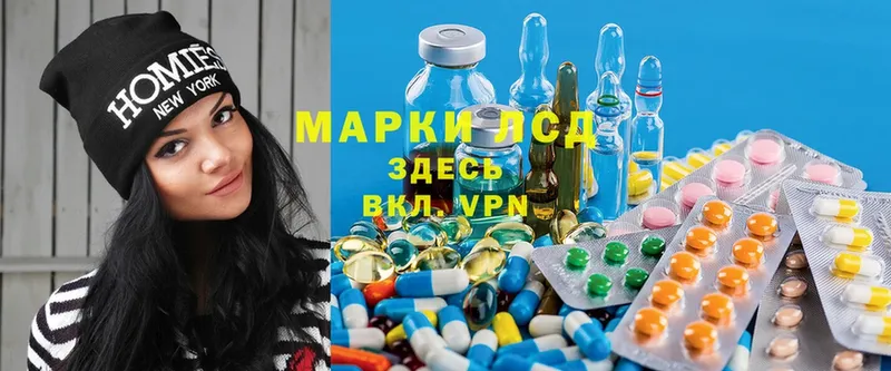 где купить наркоту  Биробиджан  LSD-25 экстази ecstasy 